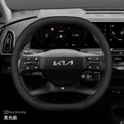 2024 Kia EV5 steering wheel Steering wheel cover - for-kia-ev5-black-set-ultra-thin-others