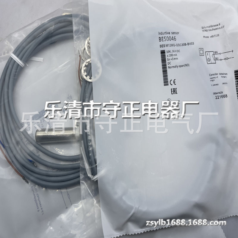 全新接近开关BES M12MG-GSC30B-BV02传感器 质保一年