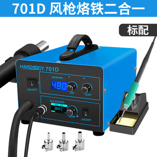 851D Double Digital Display Hot Air Gun Soldering Station Two-in-One Temperature Adjustable T12 Electric Soldering Iron Soldering Tool suit Welding Station