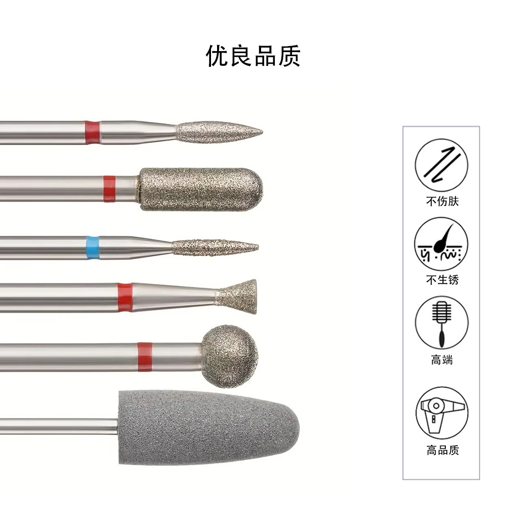 Artículo de uñas de seis piezas pre-tratamiento conjunto de cabeza de molienda de diamante de uñas de venta caliente limpio bolsillo de piel muerta