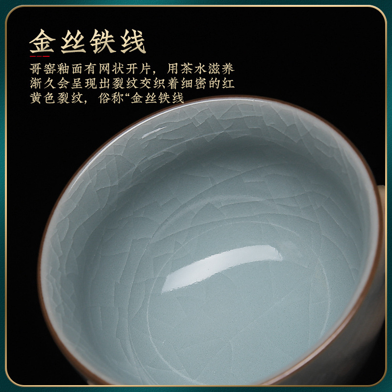 哥窯冰裂紋開片可養主人杯辦公室家用客廳待客品茗杯陶瓷茶杯單杯