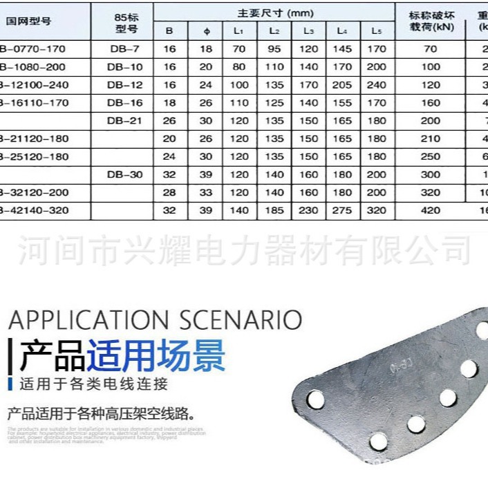 2024-04-05 17:16:03.jpg