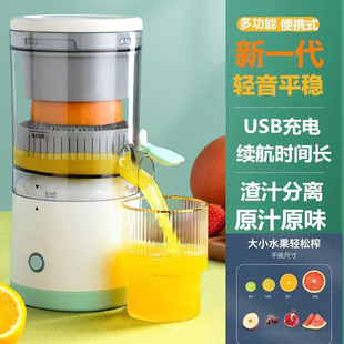 Fully Automatic Juicer with Juice Residue Separation, Household Fully Automatic Residue Juice Slow Grinding, Large Diameter Juice Extraction Without Cutting