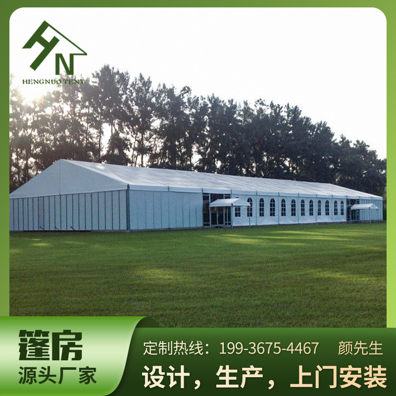 户外20米大型组装式婚礼帐篷广州厂家制铝合金帐篷欧式尖顶棚