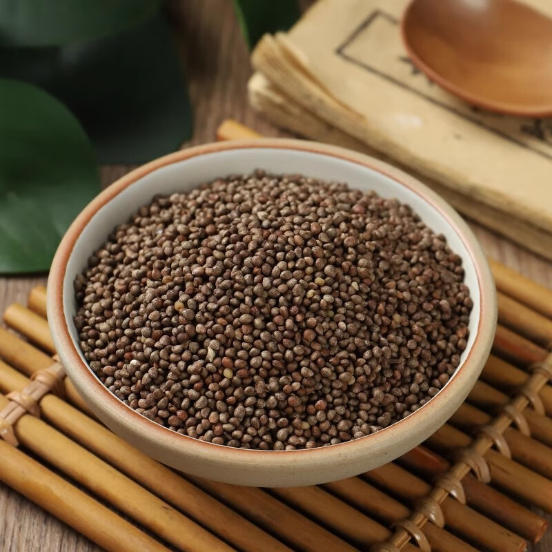 Perilla Seed Zi Su Zi 500g Dried Raw Herb for Decoction and Culinary Use preparation