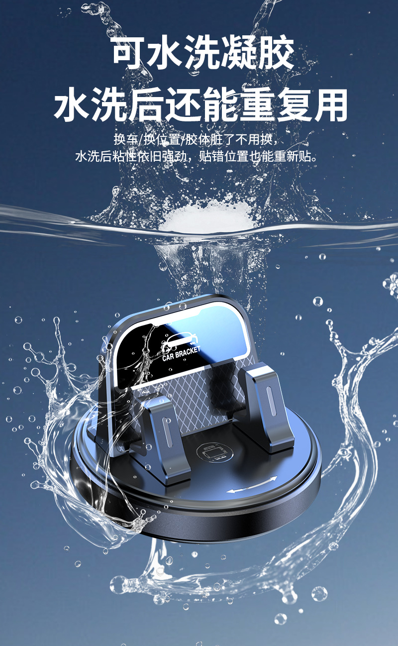 Car Mobile Phone Holder, Suction Cup Type, Dual-Purpose for Dashboard and Center Console, 360-Degree Rotating, No-Installation Navigation Holder