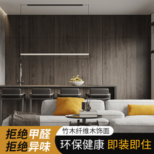 供应厂家碳晶板竹木实心20护墙板木饰面X免漆集成纤维pvc墙面装饰