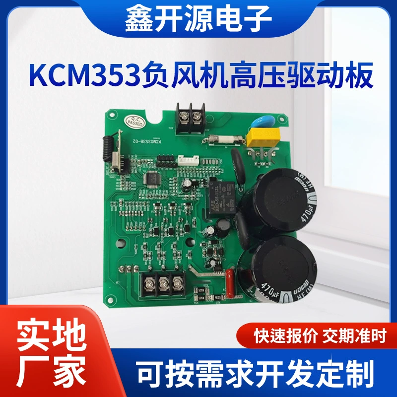 Двигатель вентилятора отрицательного давления Драйвер FOC Высоковольтный трехфазный двигатель постоянного тока без зала Производитель внешнего драйвера