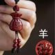 2025 new cinnabar purple gold sand bag money bag brave wild key chain car hanging men and women's financial resources bag pendant