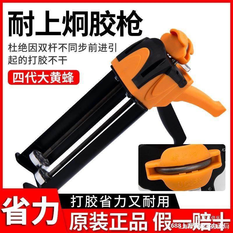 耐上炯双管美缝胶枪美缝剂施工工具瓷砖全套液压助力手动省力家用