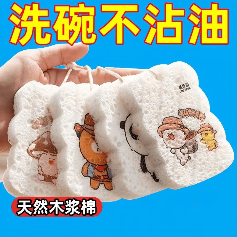厚い木質綿の皿洗い布家庭用台所は油をつけない木質の皿洗い綿スポンジは皿洗いタオルを拭いて鍋の神器を磨く|undefined