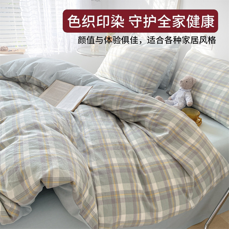 Cama de algodón puro juego de cuatro piezas 100 algodón 2025 nueva sábana funda edredón juego de tres piezas sábana sábana sábana