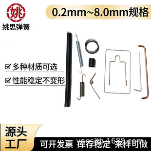 ���ɶ��� 1.0  8.0  0.2MM ������С ���Ώ��ɒ��h  Դ�^���S���