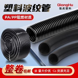 波纹管;PA管;接头
