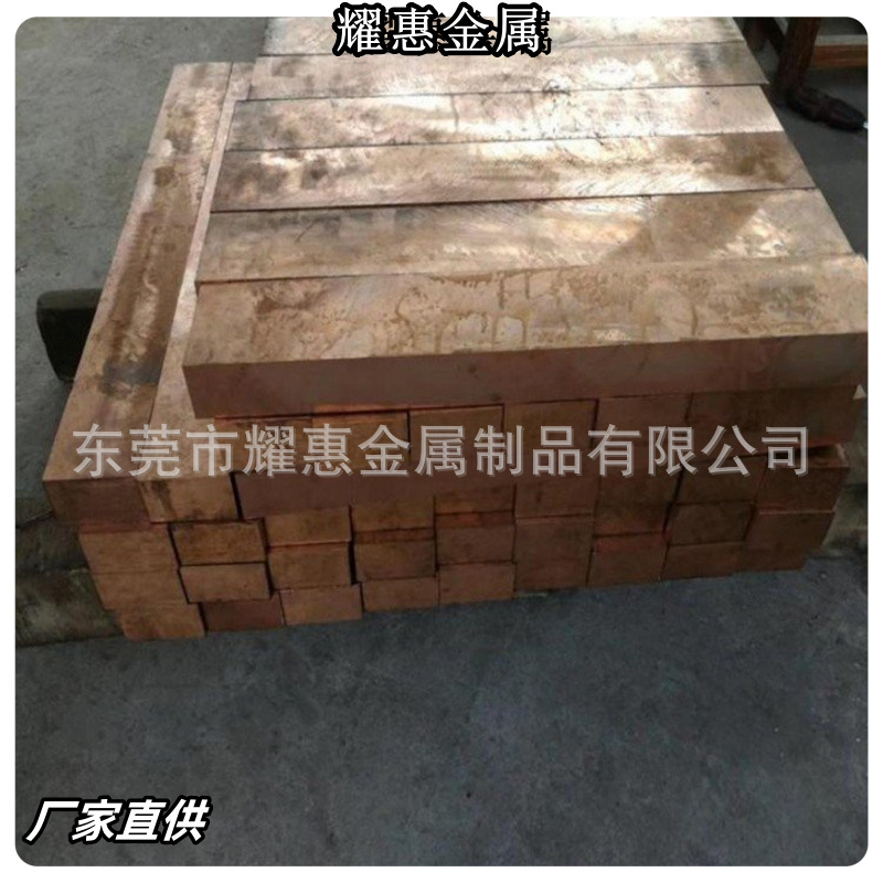现货C51900磷铜带 C52180磷青铜板C51900 磷铜箔 耐磨磷铜板 铜棒