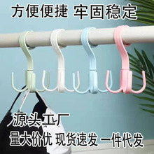 四爪挂钩多功能可旋转挂围巾包包收纳架免打孔塑料加厚衣帽钩批发