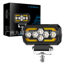 厂家 黑武士5寸LED行驶灯高品质越野车灯射灯带爆闪通用跨境热卖