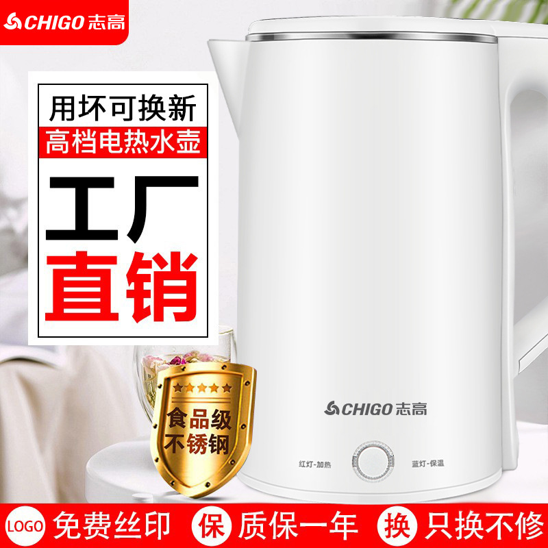 Manufacturer Wholesale Double-Layer Anti-Scalding Insulated Electric Water Kettle Food-Grade Double-Layer Steel Household Logo Printed Water Kettle Manufacturer Wholesale Double-Layer Anti-Scalding Insulated Electric Water Kettle Food-Grade Double-Layer Steel Household Logo Printed Water Kettle