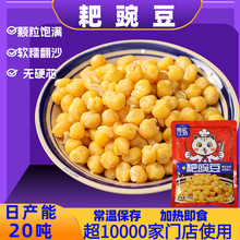 500g^ؑcСs㶹 ɰ偲Ĵذ㶹