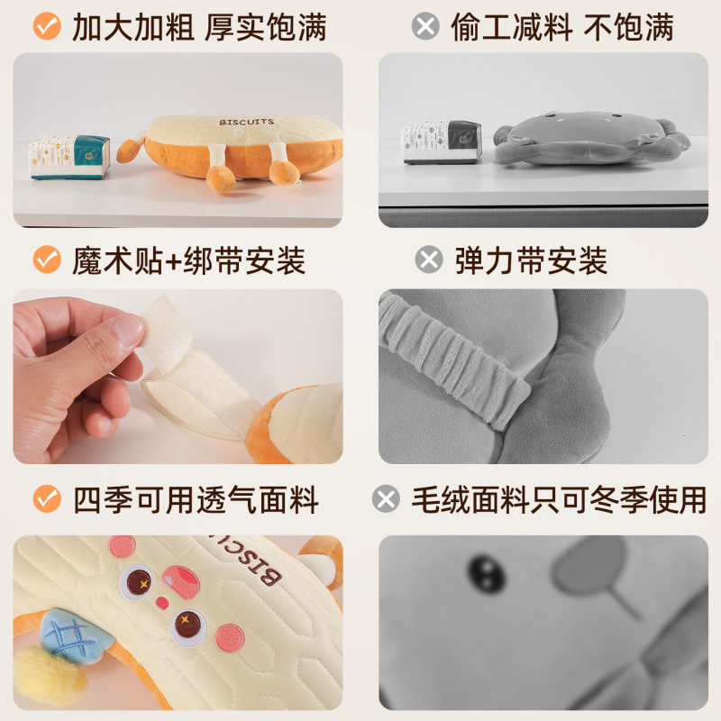 电动车防撞垫儿童宝宝前置安全座椅电瓶车婴儿防撞玩偶神器保护垫|undefined