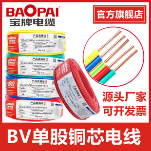 �V�|����늾���|����BV��о�~о1-16ƽPVC�^�����b������ȼ늾�