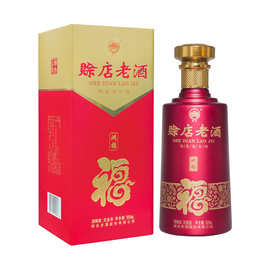 赊店老酒赊店鸿福52度绵柔型白酒婚庆喜宴用酒礼品酒500mL盒装
