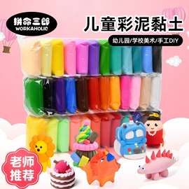 其他益智玩具;磁力片/球;拼插类玩具