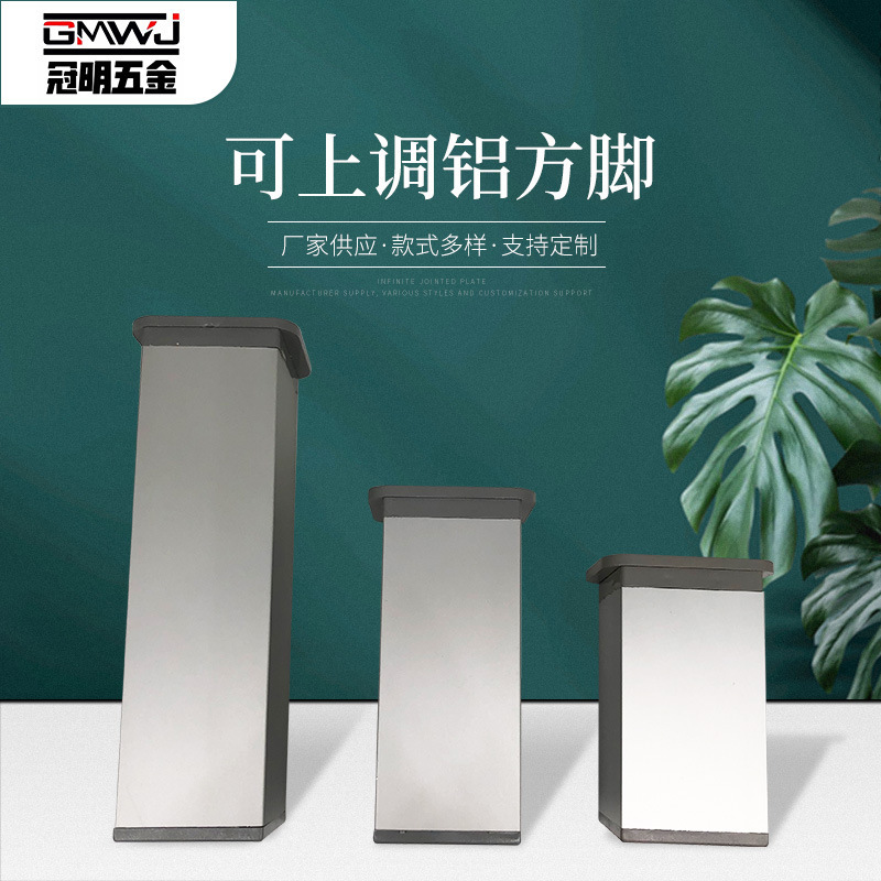 Factory furniture feet 7.40x 40 square aluminum adjustable feet aluminum alloy cabinet feet bathroom support Cabinet Furniture Hardware