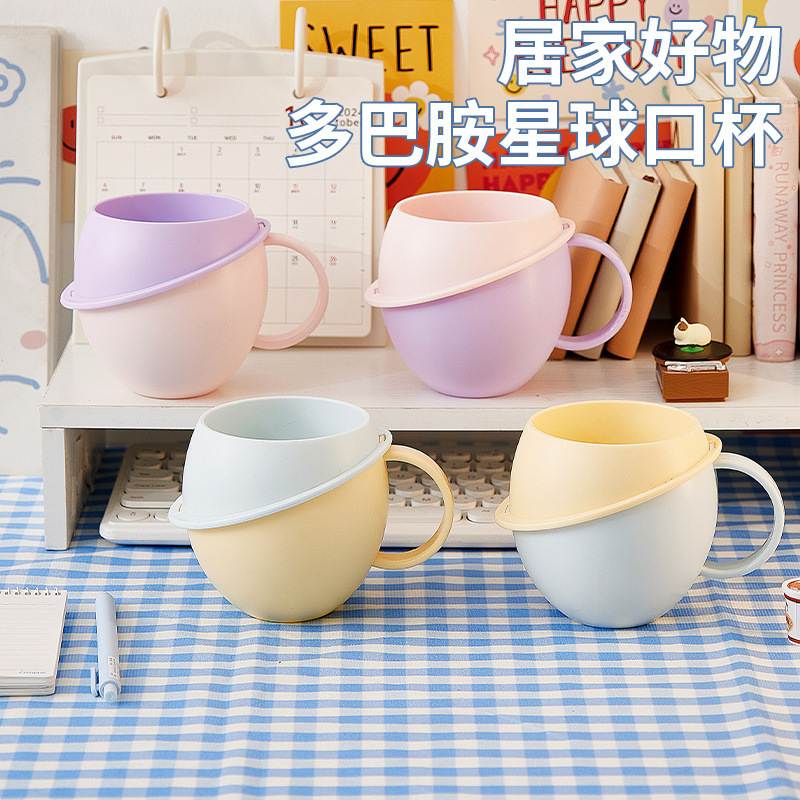 新款多巴胺漱口杯高颜色儿童家居学校牙杯大容量洗漱杯厂家批发|undefined