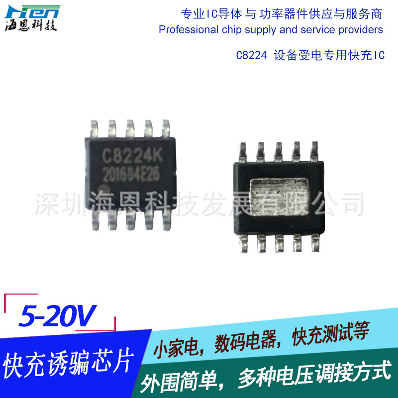 PDܵоƬ豸PDоƬPDƭIC߳PDЭоƬ