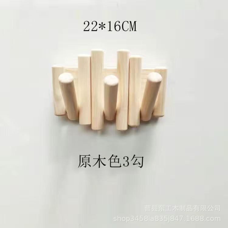 北欧の木の服の帽子の棚は壁を掛けてハンガーを掛けます。|undefined