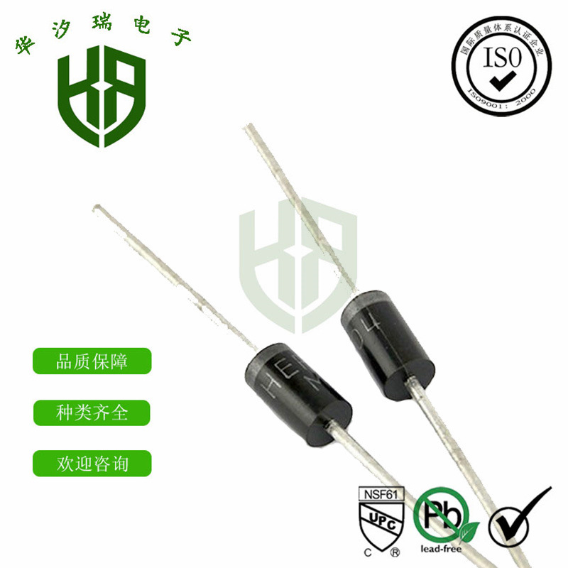 HER203 超快恢复二极管 DO-41封装 300V2A 直插 整流二极管