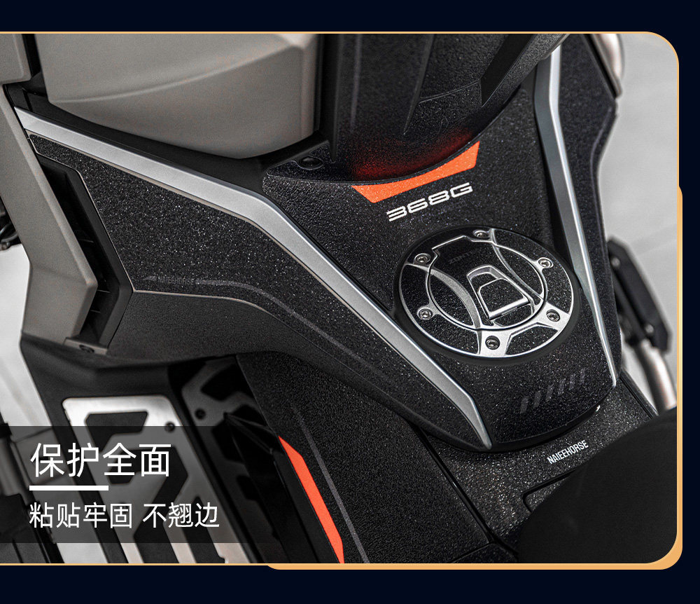 Suitable for 24-26 Models of Zontes 368g Fuel Tank Stickers, Thickened Anti-Scratch Rubber Protective Film for Bodywork, Modification Accessories