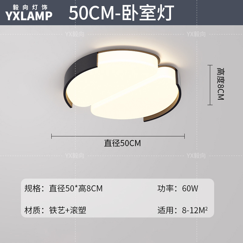 Lámpara de sala de estar, atmósfera simple, moderna, luz principal creativa, 2025, nueva lámpara de techo, paquete de iluminación de Guangdong Zhongshan para toda la casa