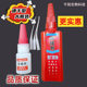 Wholesale Universal Strong Quick-Drying Adhesive Metal New Welding Agent Multi-Functional Oily Glue Quick-Drying Type