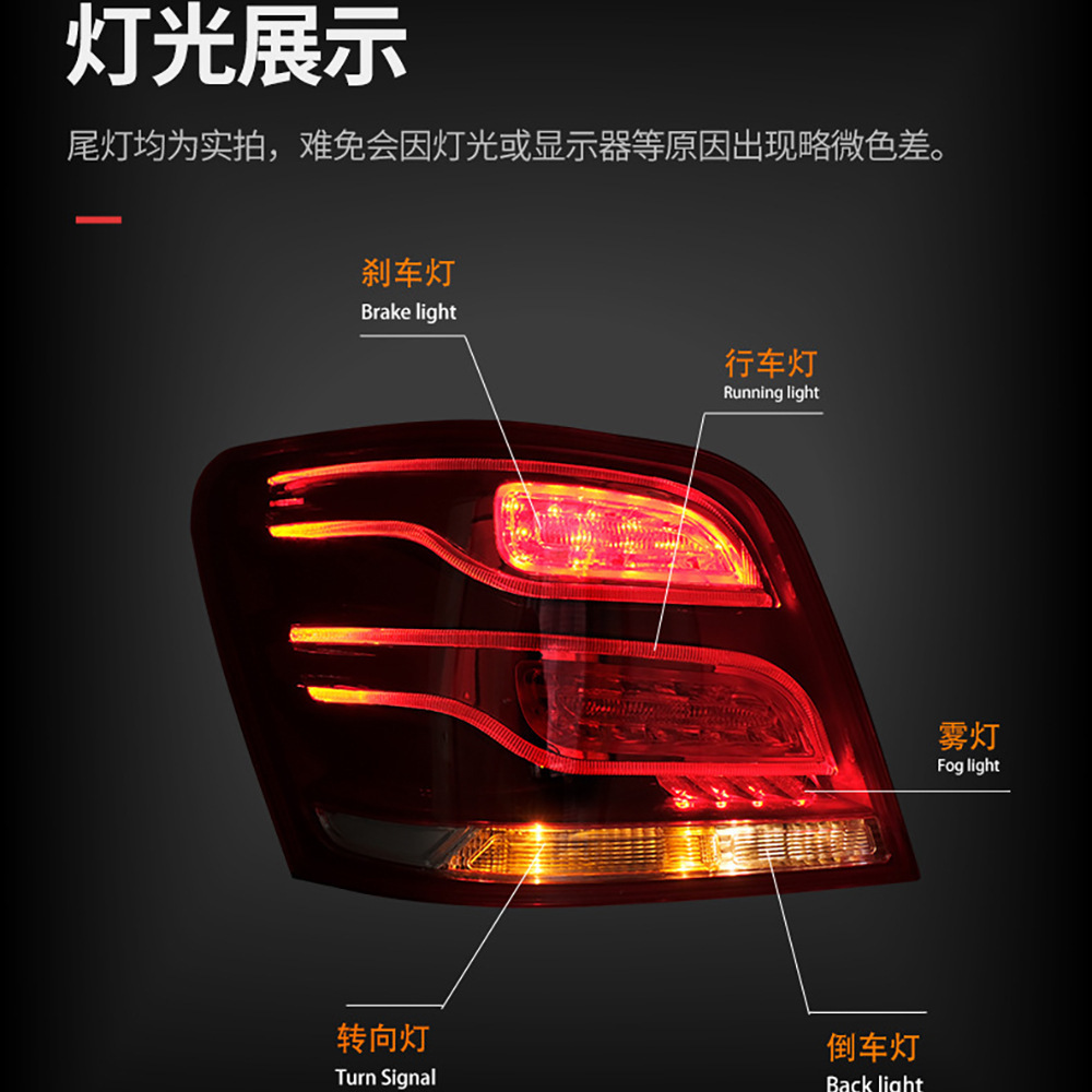 Aplicable a 13 14 15 Benz W204 Mercedes-Benz GLK Asamblea de luz trasera GLK300 luz trasera luz de freno luz trasera