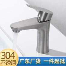 �V�| SUS304���P����z����ϴ�����l���g̨�����ˮ���^С�U��