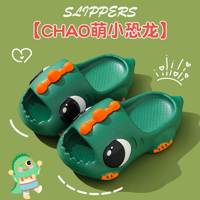 Niños de verano zapatillas frías lindas antideslizantes pisar mierda sensación de baño niñas bebés padres e hijos zapatillas frías en casa