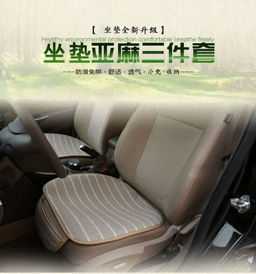 Small Square Cushion Without Backrest Car – Four Seasons Pad