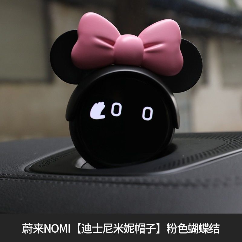 蔚来nomiNOMI帽子车载机器人头饰高达大黄蜂改装加装头盔模型装饰|undefined