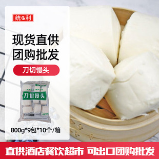 �ʼҺ��������z�^���ԭ���z�^�c���ك�ʳƷ��͵�800g*9���ɳ���