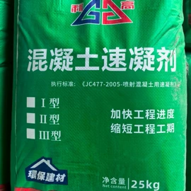 瓷砖胶;特种建材;其他建筑助剂