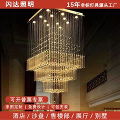 LED スクエアシャンデリアヴィラデュプレックス建物中空リビングルームランプホーム階段クリスタルシャンデリア非標準エンジニアリングシャンデリア