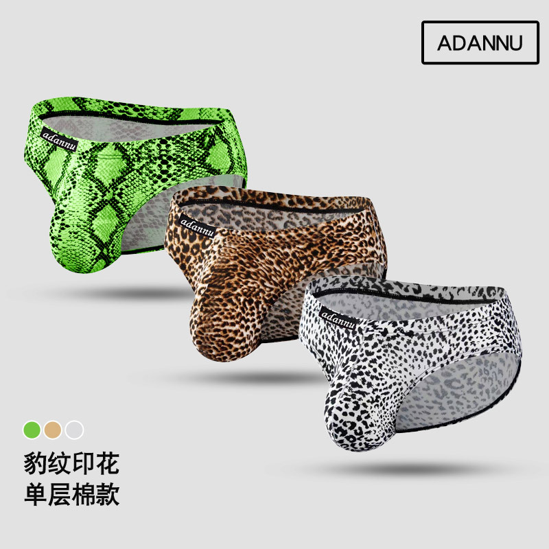 [3D Picture] Adannu Exquisite Leopard Print Men's Underwear Single Layer Cotton U-Convex Tight Bikini Small Triangle