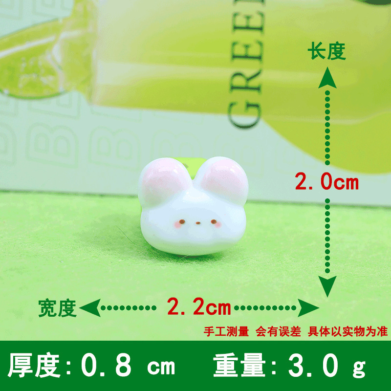 핑크 시리즈 - 토끼 머리