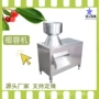 商用大型定制工业破碎机