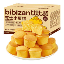 �ȱ�֥ٝʿС��������������������c�Ľ�����ʳ���eʳƷС����