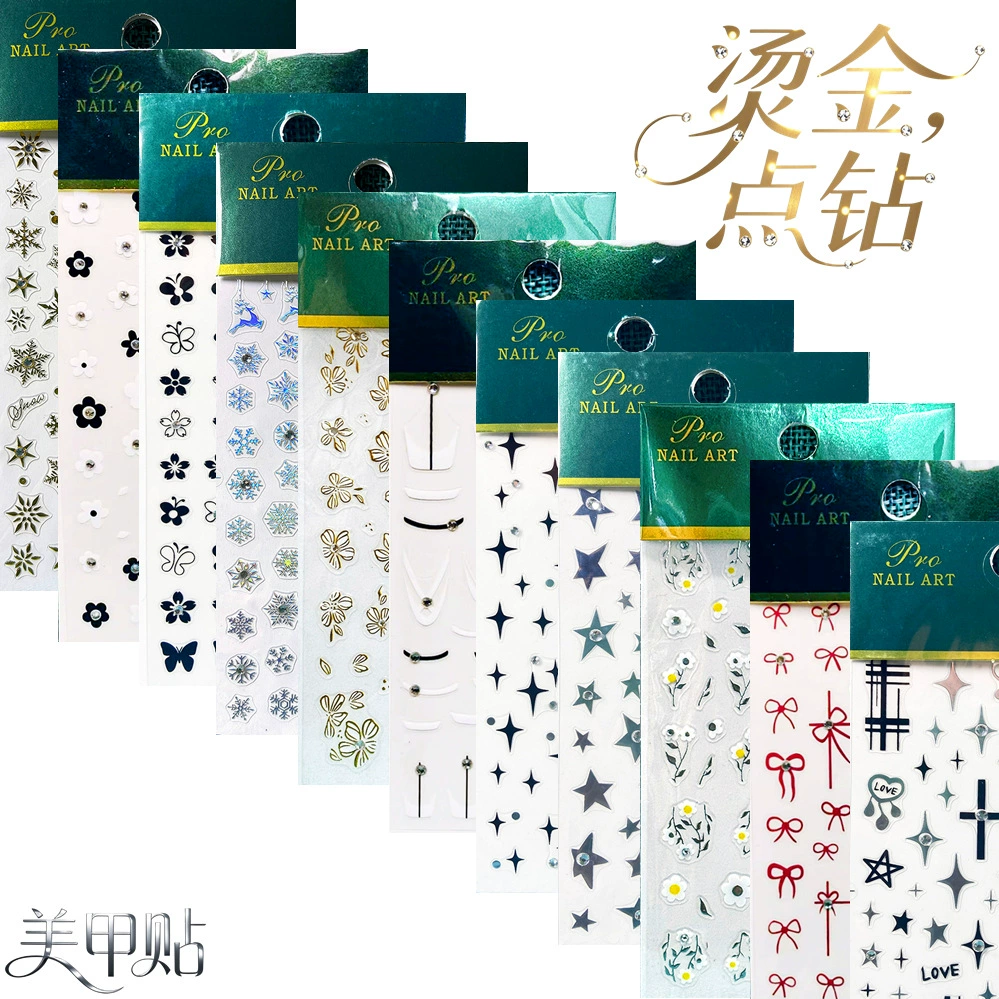 Трансграничная поставка, горячее тиснение, точка, бриллиант, снежинка, наклейка для дизайна ногтей DZ, горячее серебро, маленький белый цветок, цветочная наклейка для ногтей Zouju