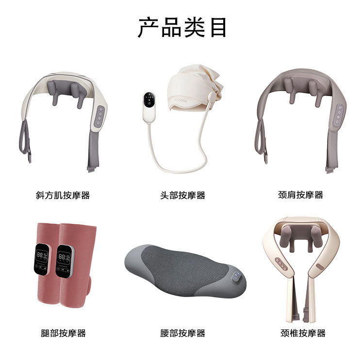 肩口マッサージ器は人の手に似せて首を揉みます。|undefined
