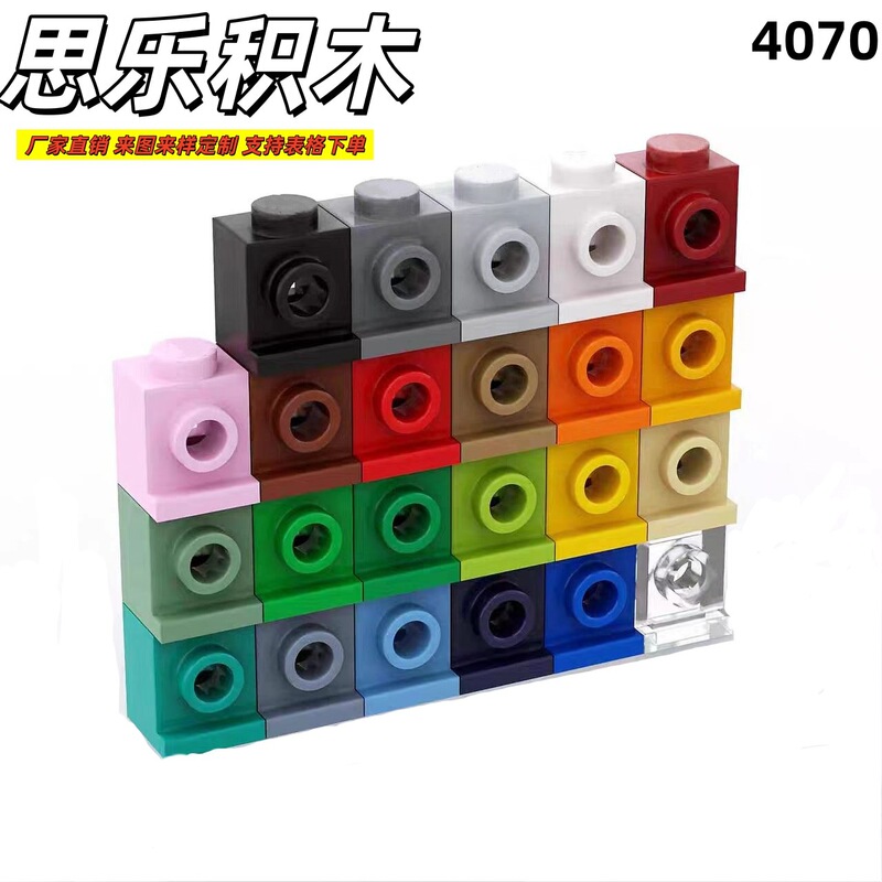 Domestic Moc Compatible with Lego 4070 Building Blocks 1X1 Single Side Shortened with Adapter Raised Dot Bricks in Bulk Starting from 5kg